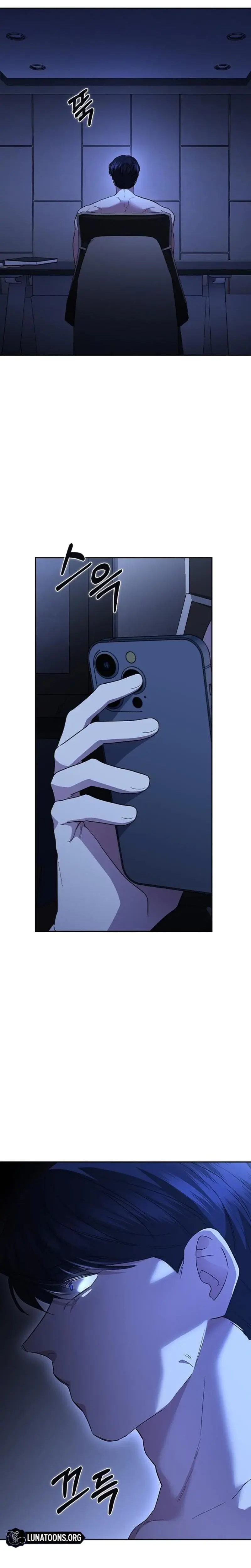 How To Break Up Well Chapter 74 - Page 20
