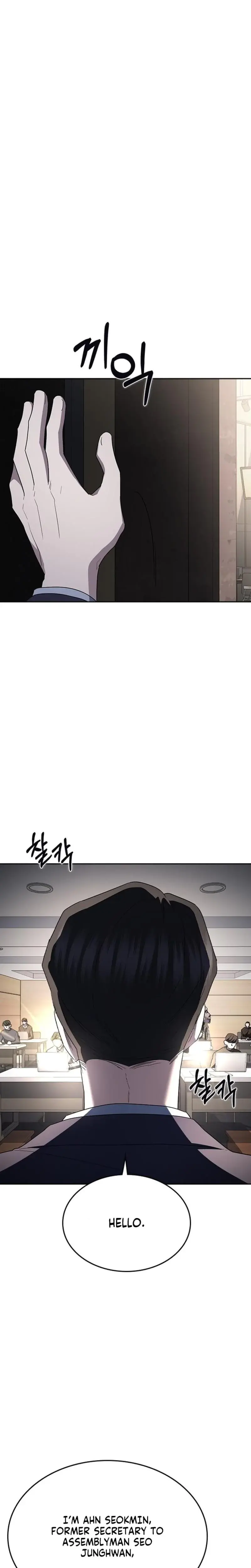 How To Break Up Well Chapter 74 - Page 21
