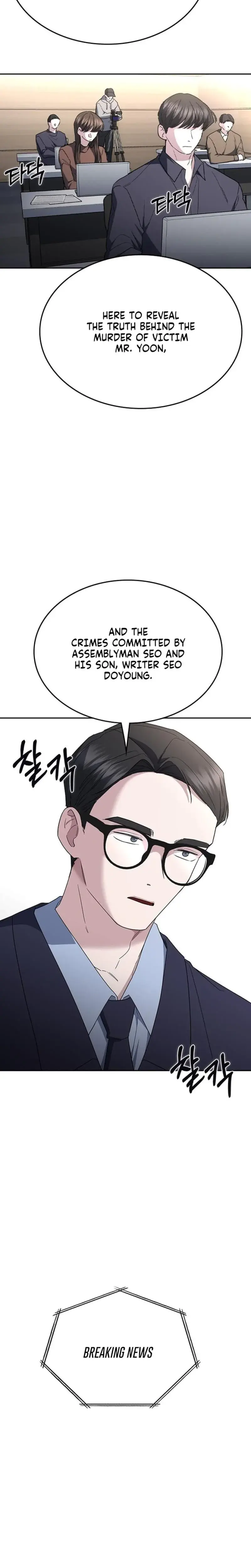 How To Break Up Well Chapter 74 - Page 22
