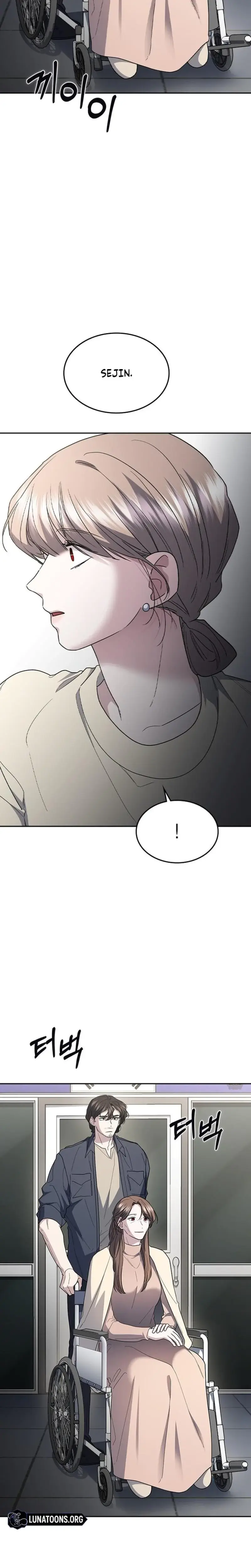 How To Break Up Well Chapter 74 - Page 7