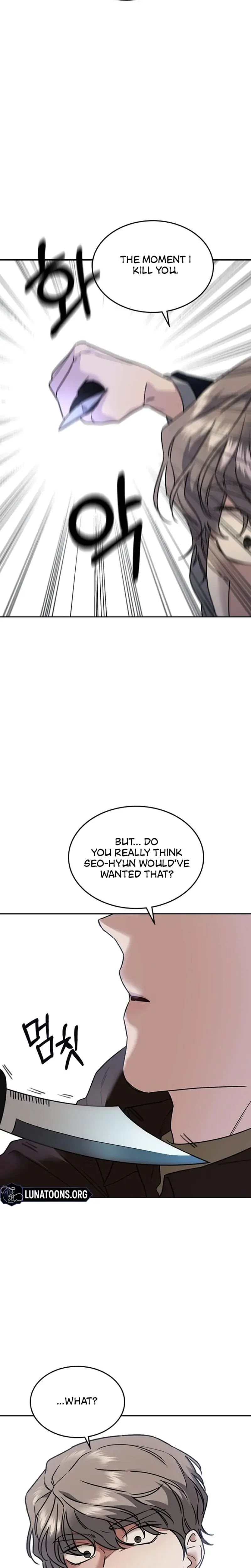 How To Break Up Well Chapter 9 - Page 18