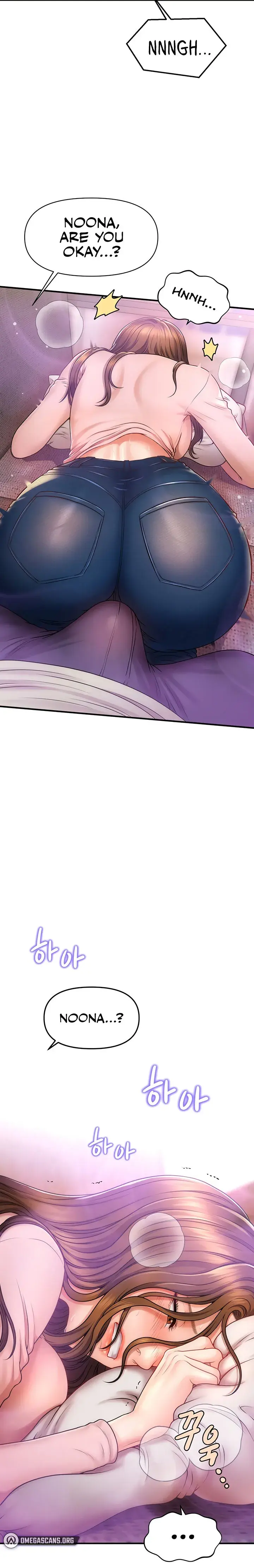 How To Conquer Women With Hypnosis Chapter 1 - Page 33