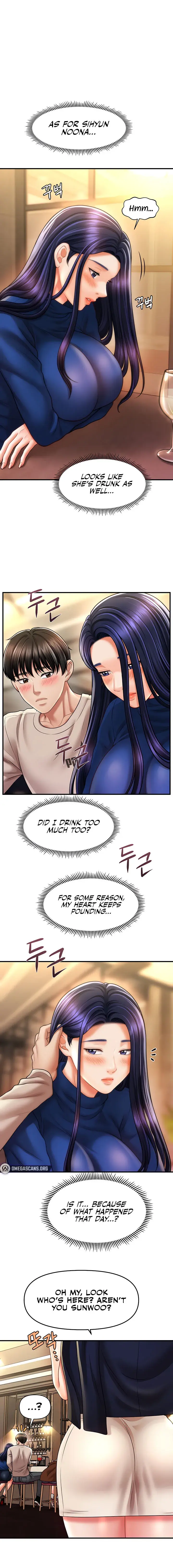 How To Conquer Women With Hypnosis Chapter 14 - Page 17