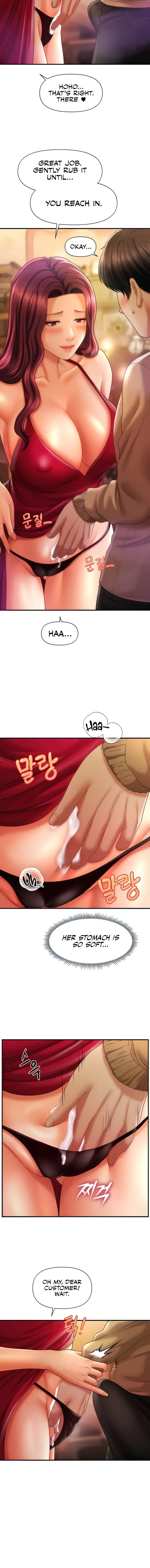 How To Conquer Women With Hypnosis Chapter 14 - Page 2