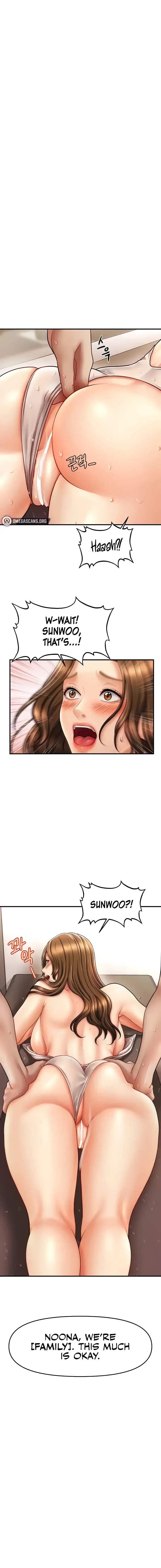 How To Conquer Women With Hypnosis Chapter 17 - Page 1