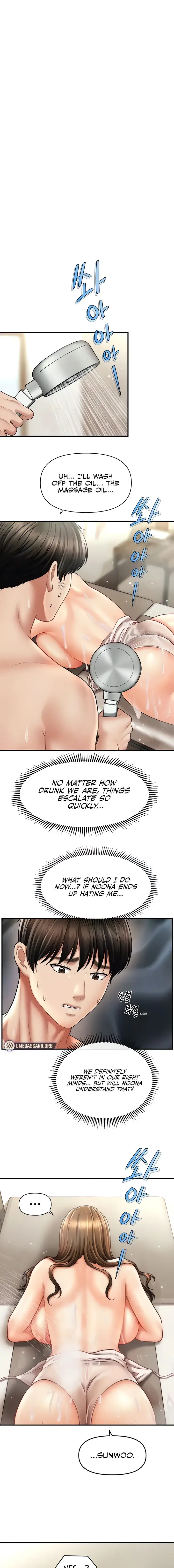 How To Conquer Women With Hypnosis Chapter 17 - Page 13