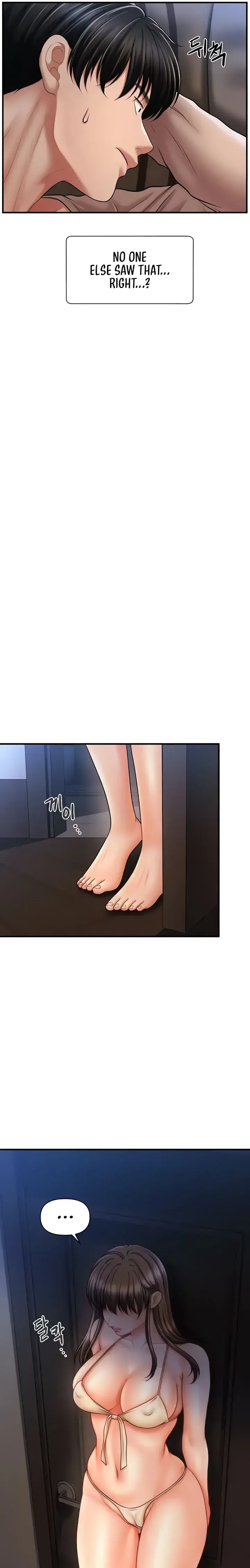 How To Conquer Women With Hypnosis Chapter 17 - Page 17