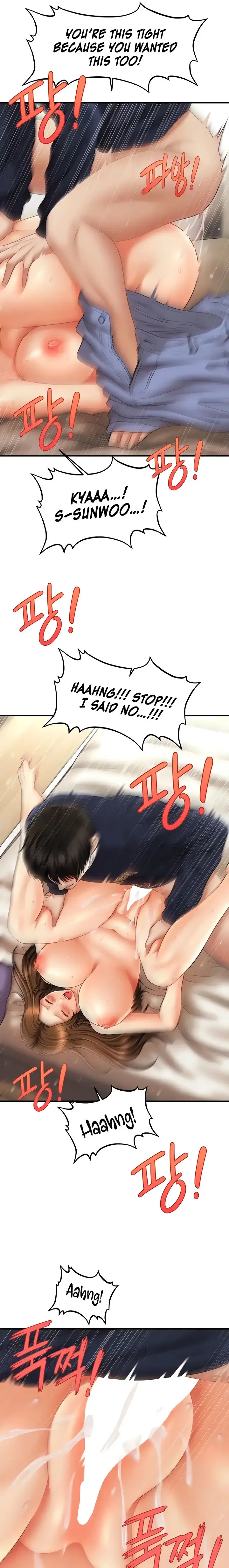 How To Conquer Women With Hypnosis Chapter 19 - Page 17
