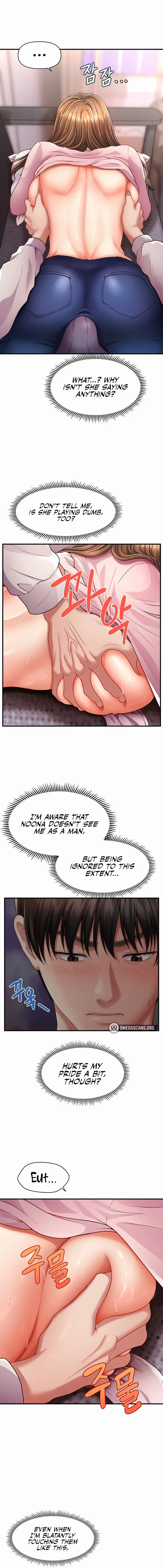 How To Conquer Women With Hypnosis Chapter 2 - Page 10
