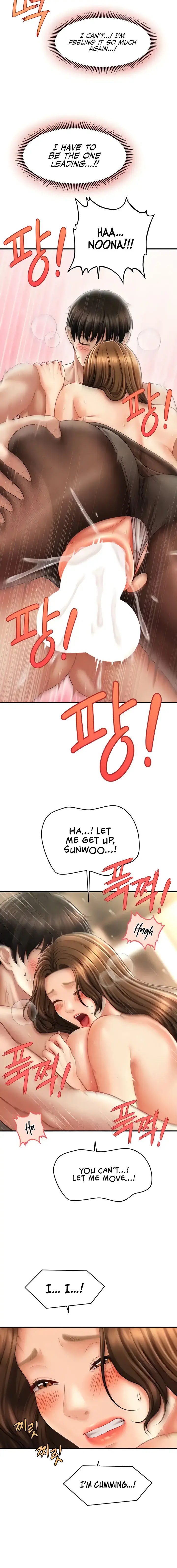 How To Conquer Women With Hypnosis Chapter 22 - Page 16