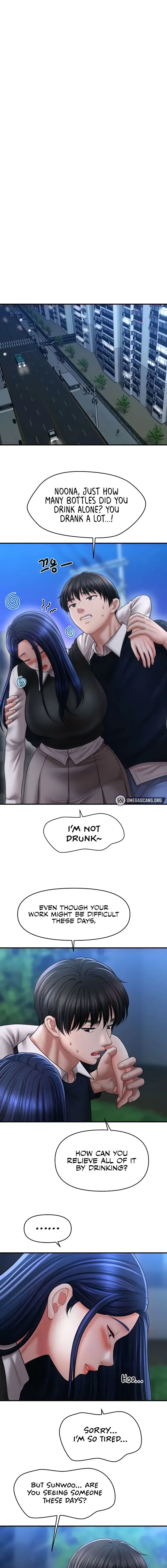 How To Conquer Women With Hypnosis Chapter 27 - Page 13