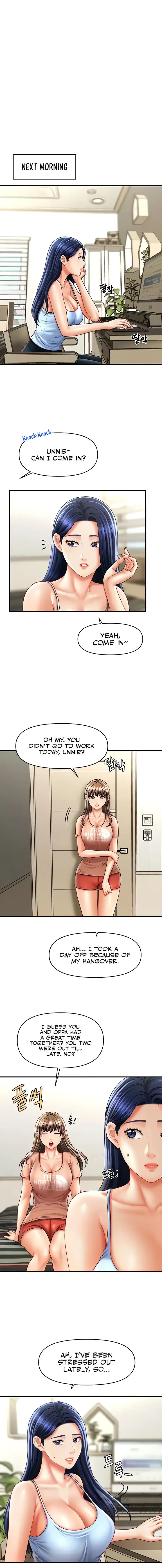 How To Conquer Women With Hypnosis Chapter 29 - Page 12