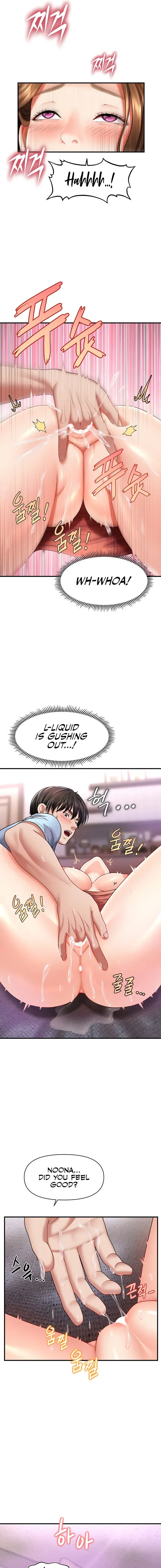 How To Conquer Women With Hypnosis Chapter 3 - Page 17