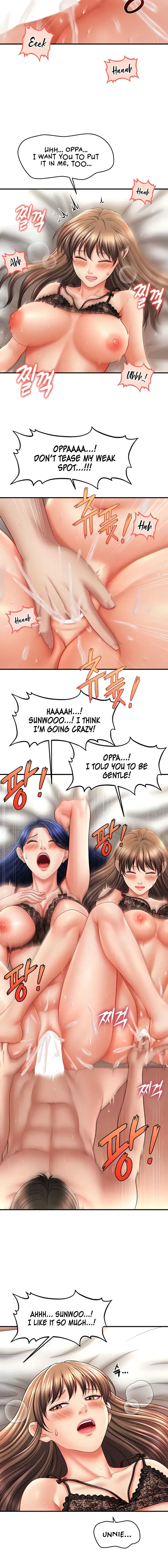 How To Conquer Women With Hypnosis Chapter 31 - Page 12