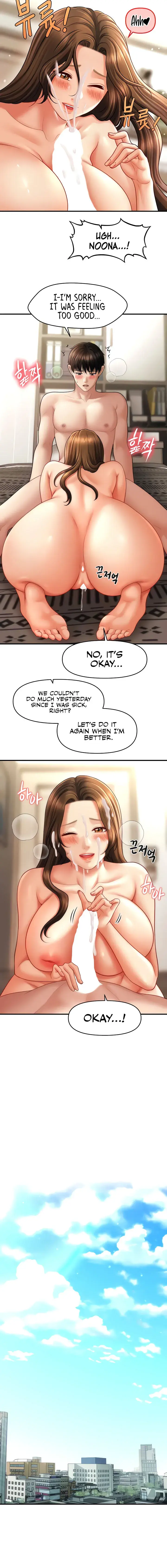 How To Conquer Women With Hypnosis Chapter 36 - Page 12