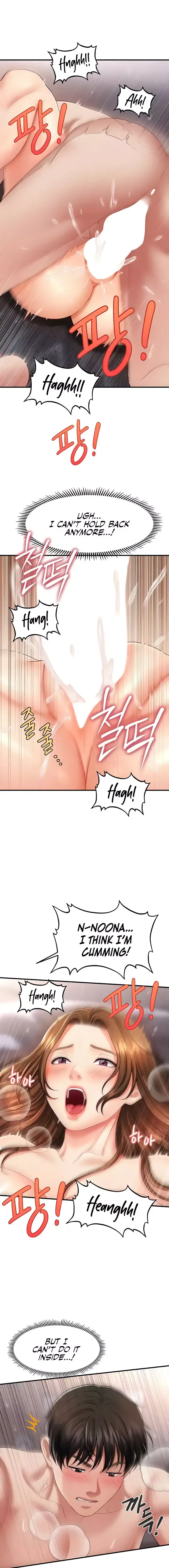 How To Conquer Women With Hypnosis Chapter 4 - Page 15
