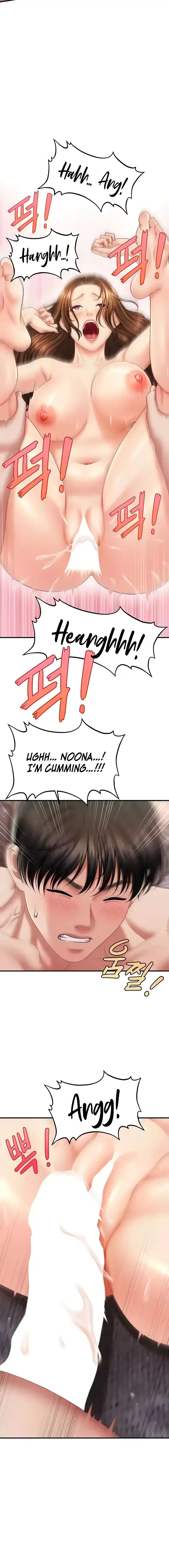 How To Conquer Women With Hypnosis Chapter 4 - Page 16