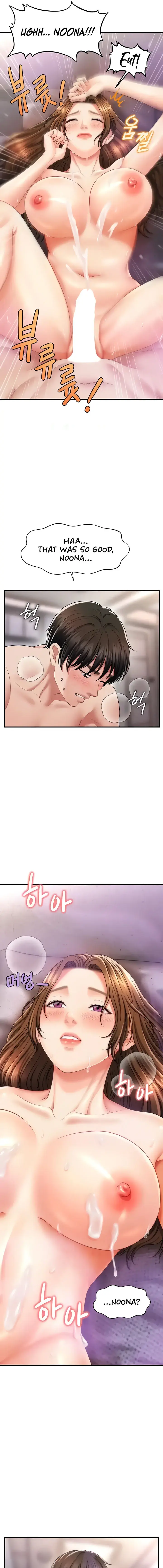 How To Conquer Women With Hypnosis Chapter 4 - Page 17