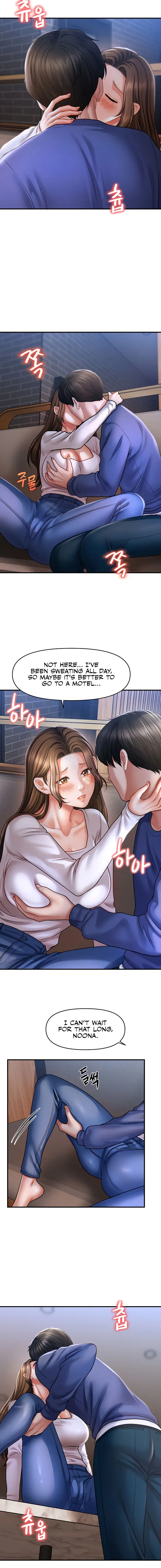 How To Conquer Women With Hypnosis Chapter 42 - Page 12