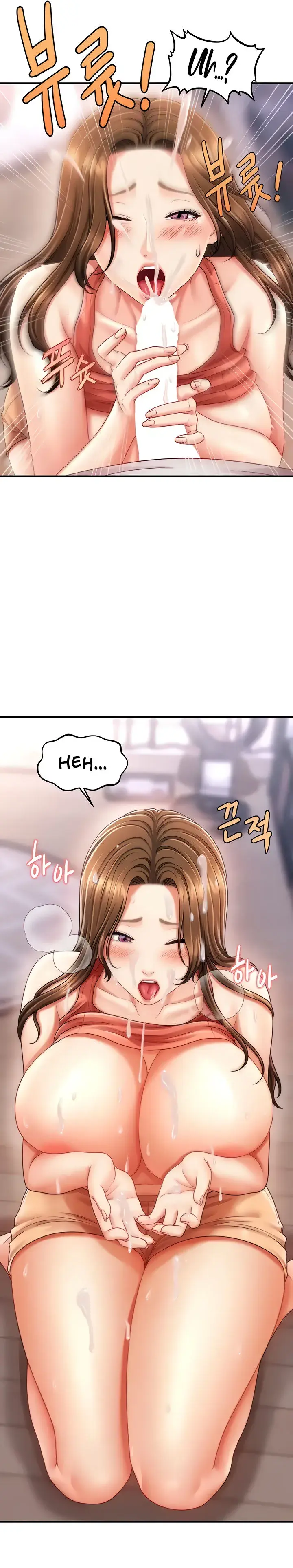 How To Conquer Women With Hypnosis Chapter 9 - Page 19
