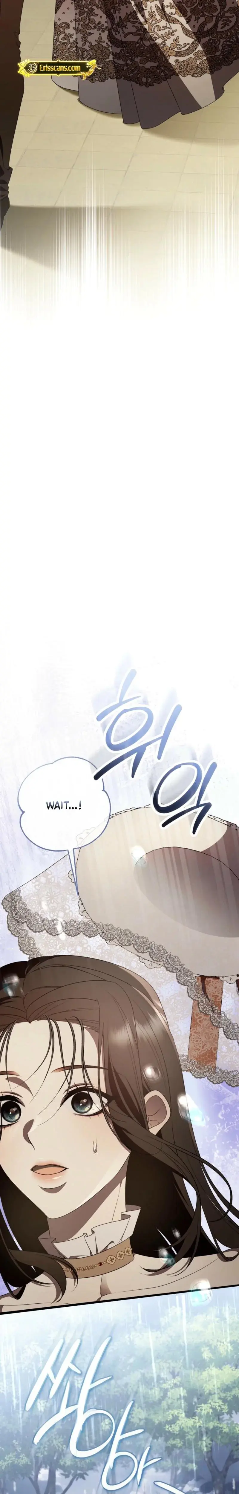 How To Deliciously Eat Your Childhood Friend Chapter 4 - Page 6