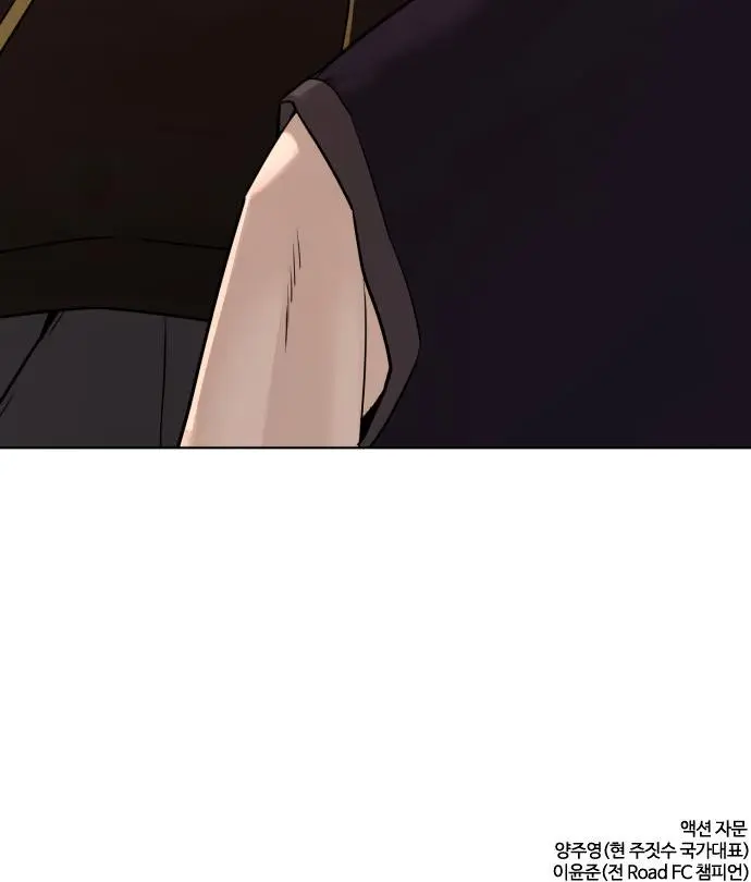 How To Fight Manhwa Online Acagbbb Chapter 104 - Page 180