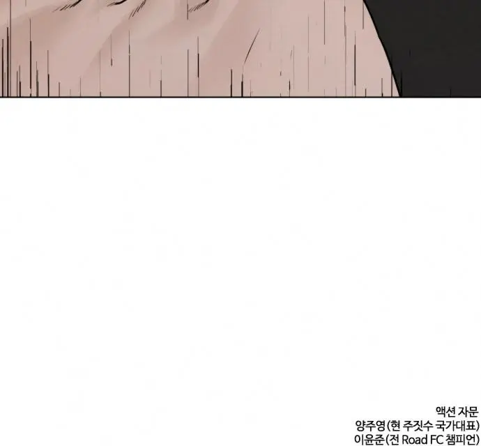 How To Fight Manhwa Online Acagbbb Chapter 105 - Page 180