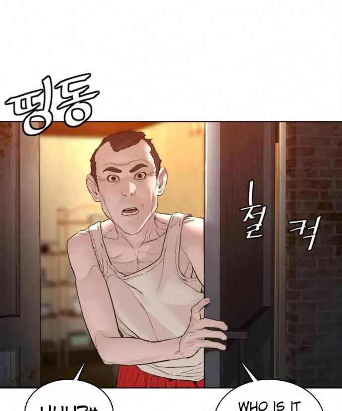 How To Fight Manhwa Online Acagbbb Chapter 105 - Page 2