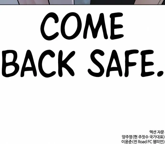 How To Fight Manhwa Online Acagbbb Chapter 106 - Page 126