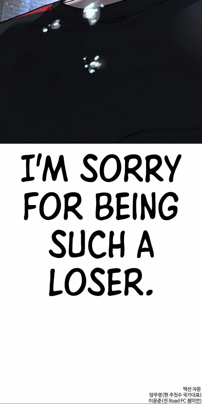 How To Fight Manhwa Online Acagbbb Chapter 107 - Page 80