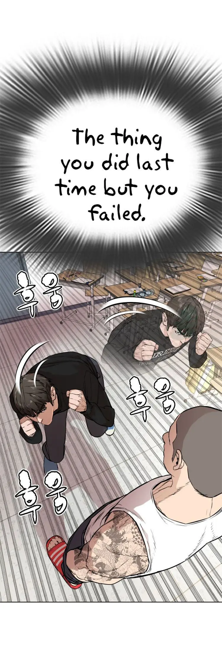 How To Fight Manhwa Online Acagbbb Chapter 11 - Page 12