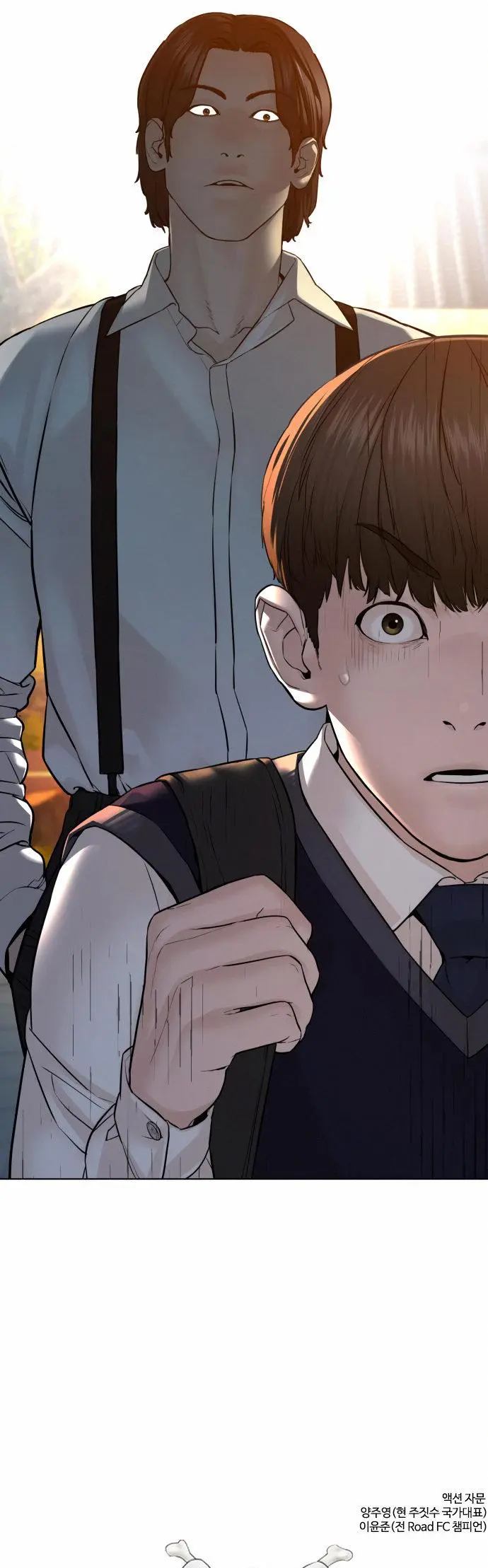 How To Fight Manhwa Online Acagbbb Chapter 110 - Page 69