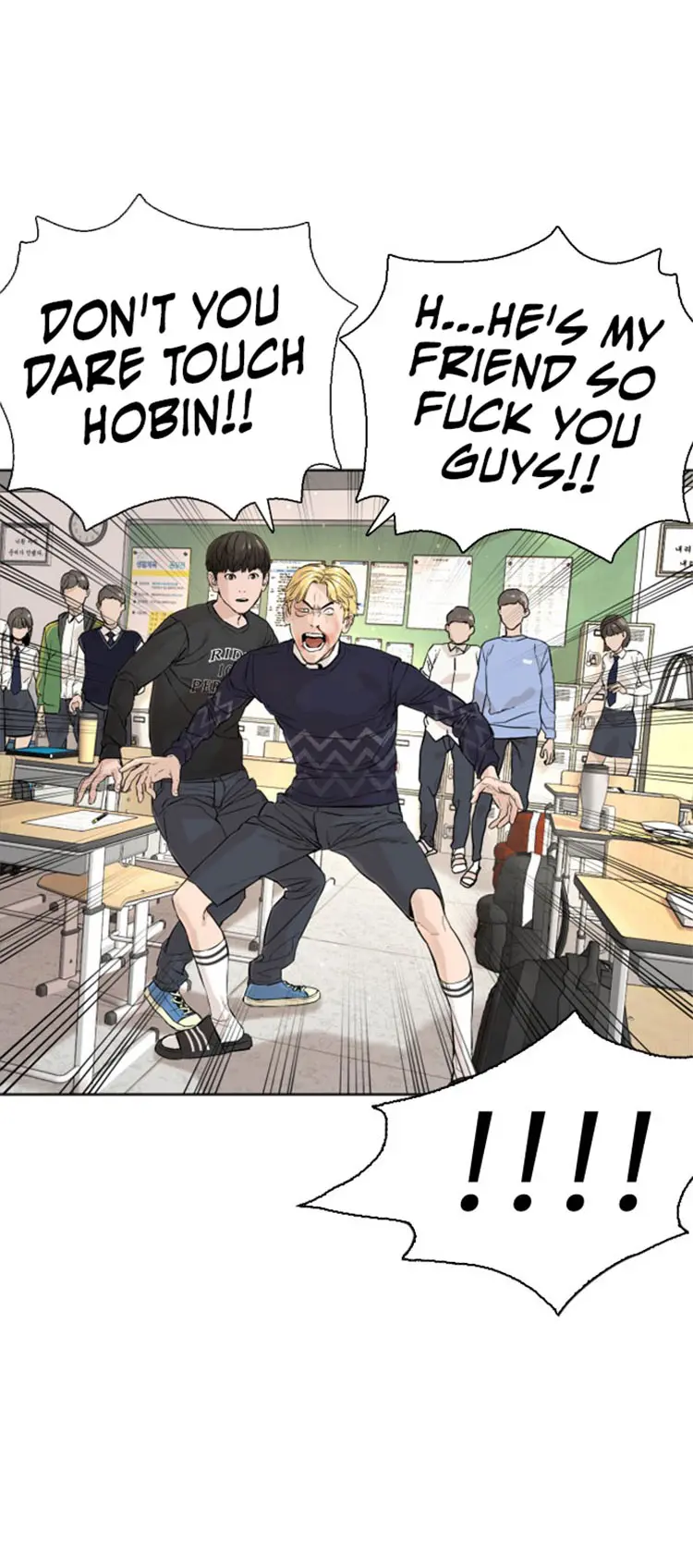 How To Fight Manhwa Online Acagbbb Chapter 12 - Page 25