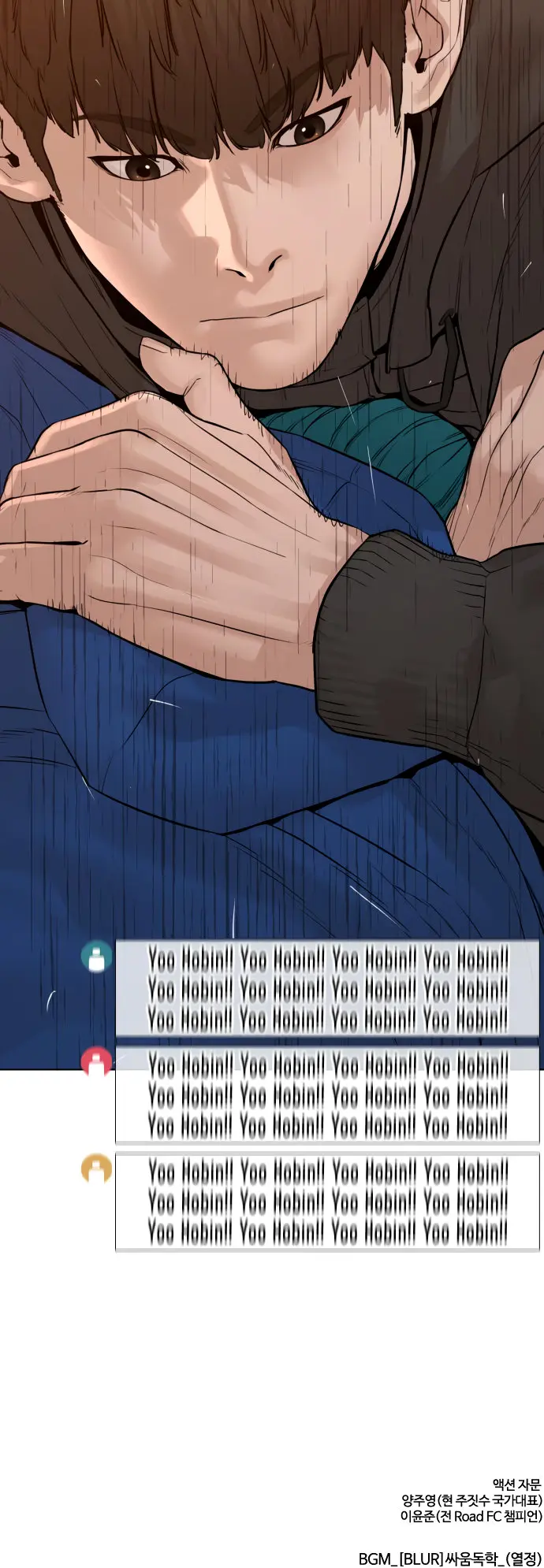 How To Fight Manhwa Online Acagbbb Chapter 127 - Page 17