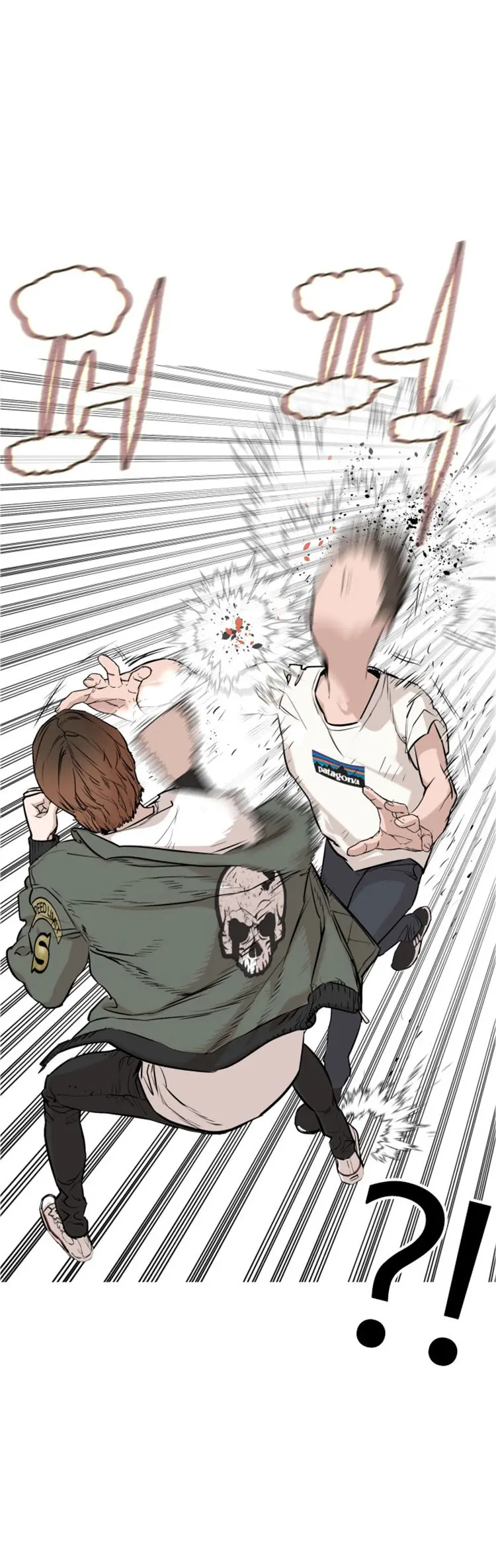 How To Fight Manhwa Online Acagbbb Chapter 17 - Page 2