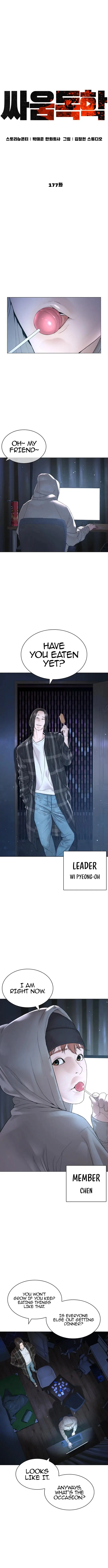 How To Fight Manhwa Online Acagbbb Chapter 177 - Page 6