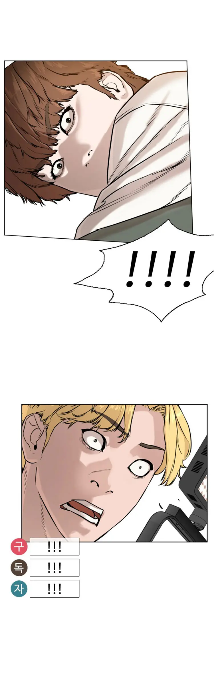 How To Fight Manhwa Online Acagbbb Chapter 18 - Page 45
