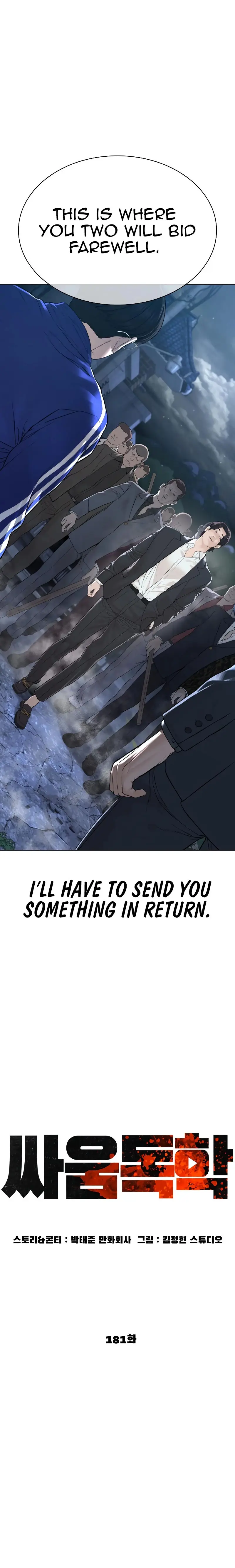 How To Fight Manhwa Online Acagbbb Chapter 181 - Page 7