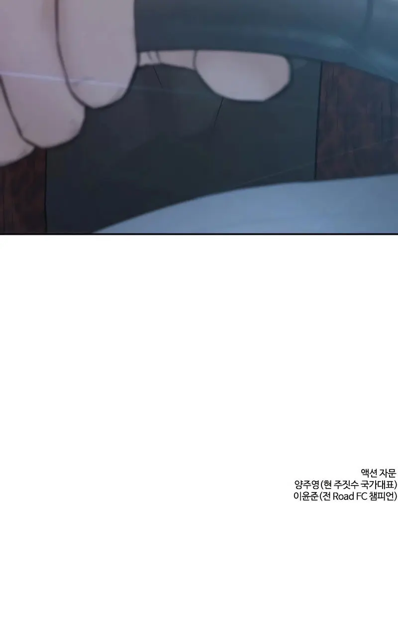 How To Fight Manhwa Online Acagbbb Chapter 193 - Page 42