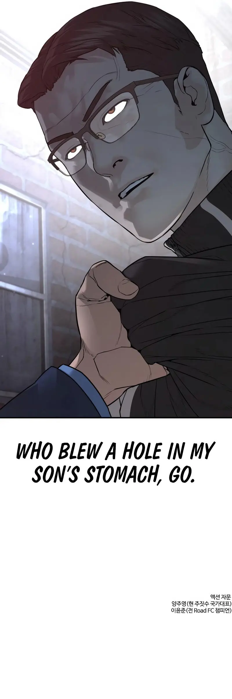 How To Fight Manhwa Online Acagbbb Chapter 198 - Page 15
