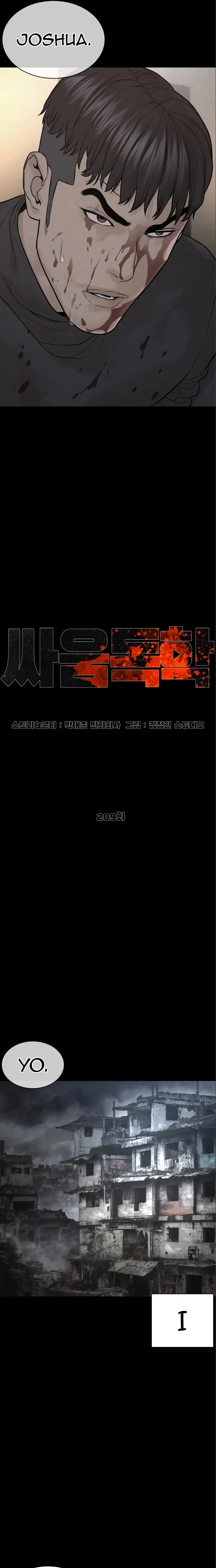 How To Fight Manhwa Online Acagbbb Chapter 209 - Page 5