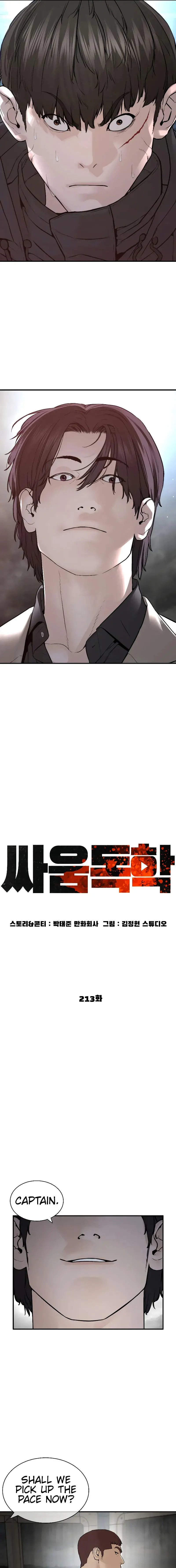 How To Fight Manhwa Online Acagbbb Chapter 213 - Page 3