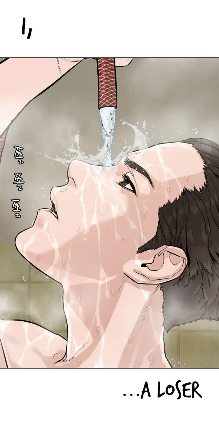 How To Fight Manhwa Online Acagbbb Chapter 3 - Page 67