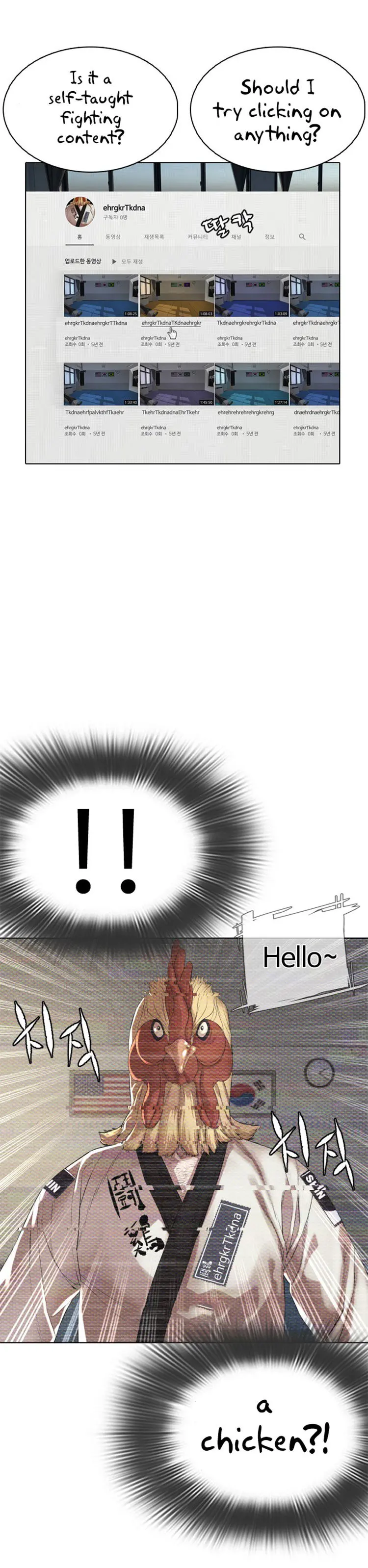 How To Fight Manhwa Online Acagbbb Chapter 3 - Page 96