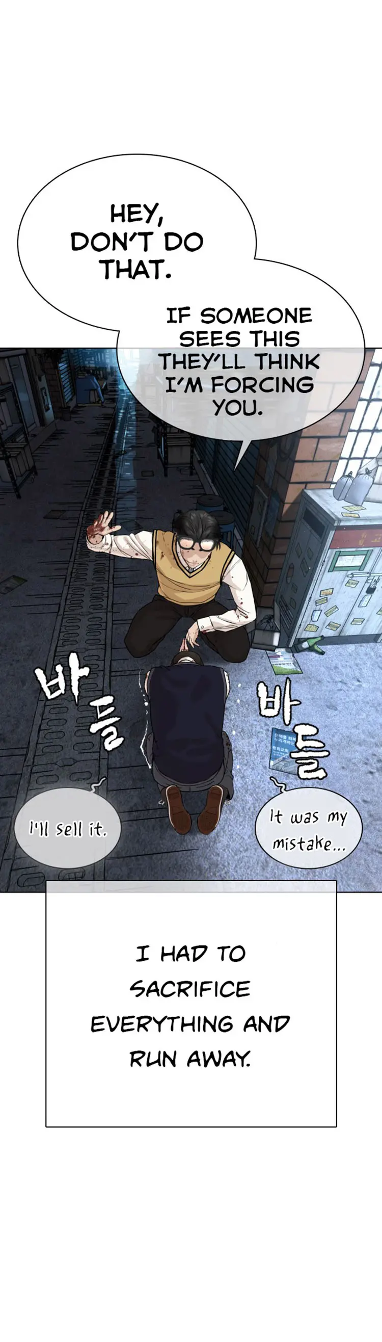 How To Fight Manhwa Online Acagbbb Chapter 30 - Page 16