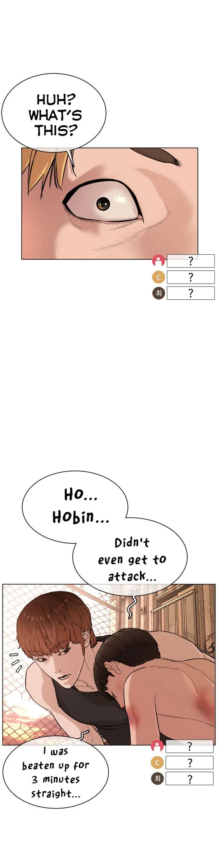 How To Fight Manhwa Online Acagbbb Chapter 33 - Page 14