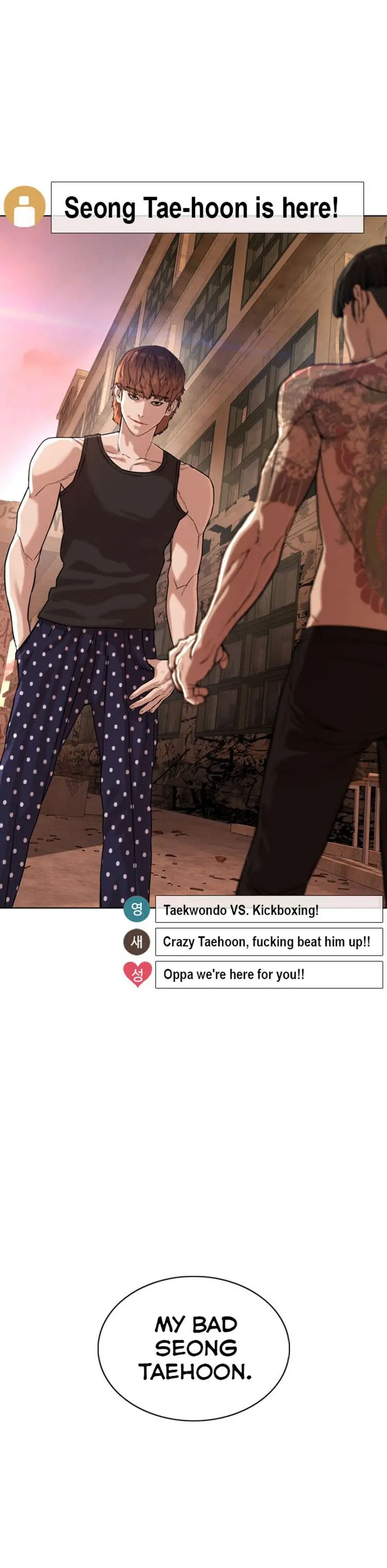 How To Fight Manhwa Online Acagbbb Chapter 33 - Page 4