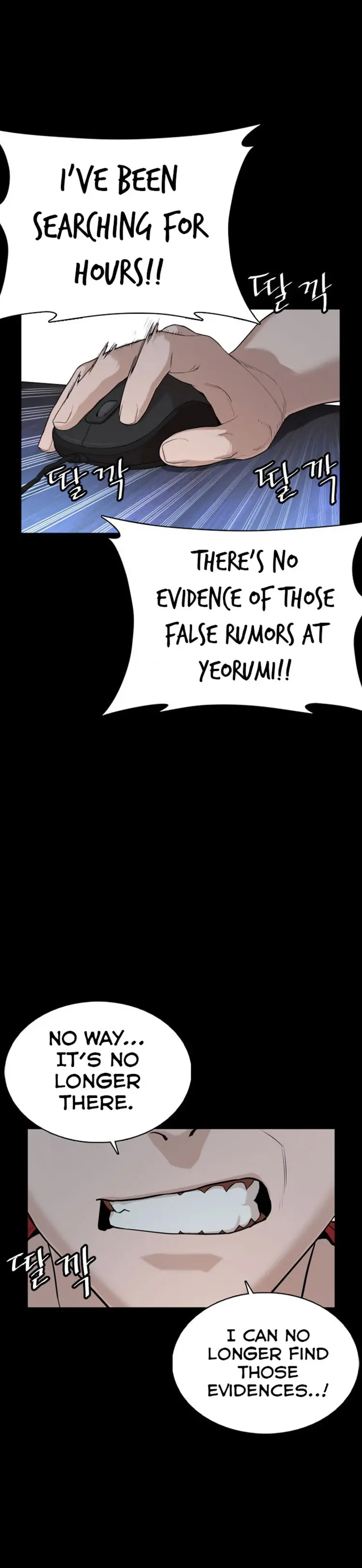 How To Fight Manhwa Online Acagbbb Chapter 39 - Page 38