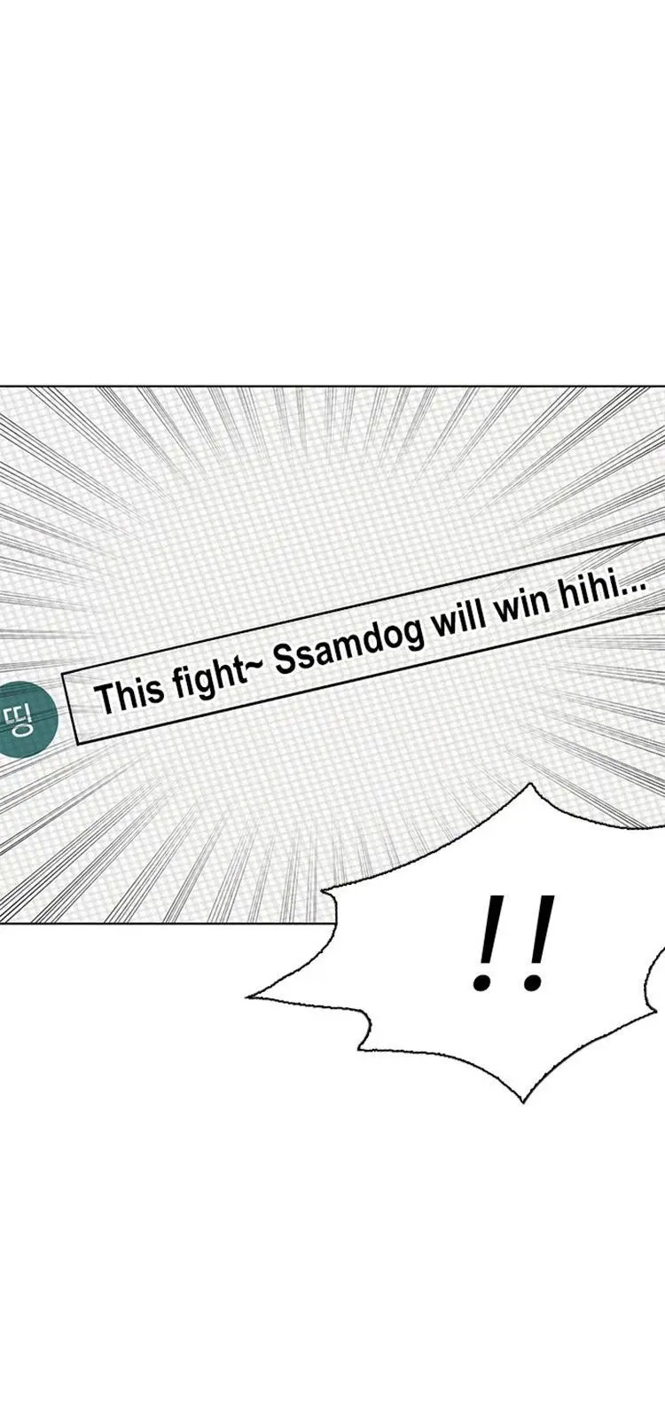 How To Fight Manhwa Online Acagbbb Chapter 6 - Page 15