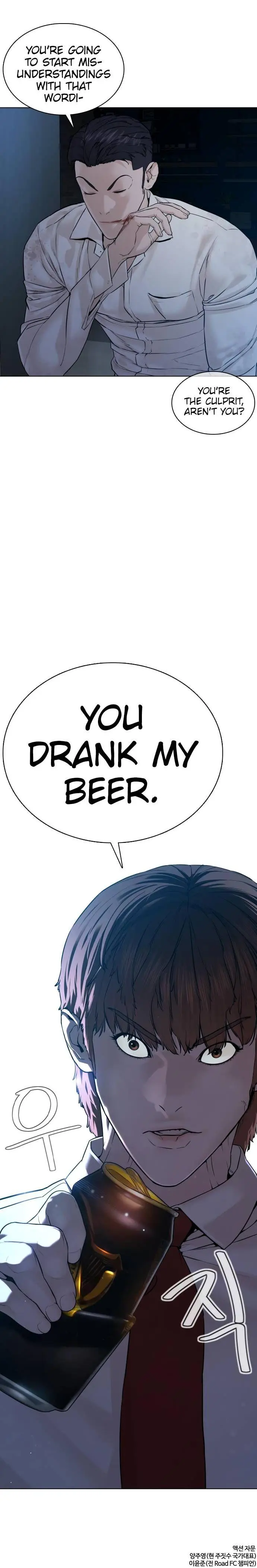 How To Fight Manhwa Online Acagbbb Chapter 91 - Page 16